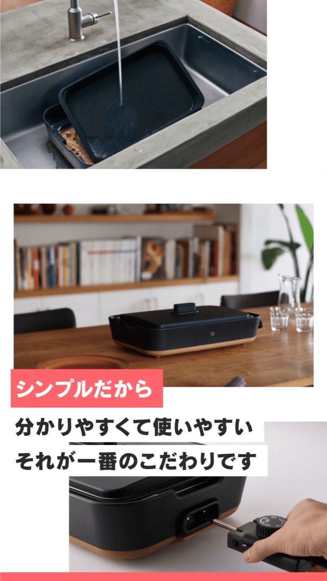 象印STAN.ホットプレート EAFA10-BA ブラック大阪府大東市ふるさと納税サイト「ふるなび」