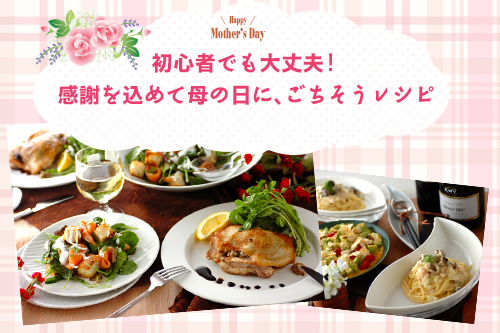 3男13歳のお誕生日ディナー❤しゃなママオフィシャルブログ「しゃなママとだんご３兄弟の甘いもの日記」Powered by Ameba