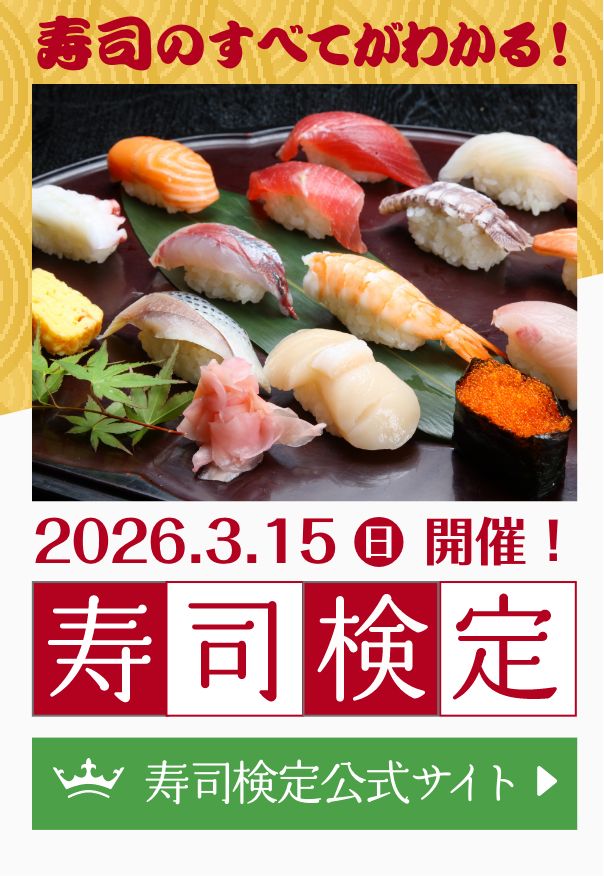 赤身握り７貫 - 天然生の本鮪は江戸川橋駅前の老舗の寿司屋「鮨やなぎ」 出前も承ります