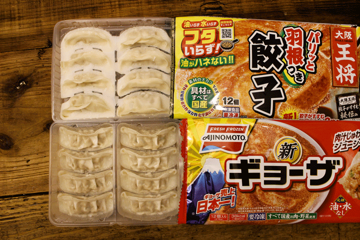 ジョブチューン ふわとろギョウ丼のレシピ 大阪王将冷凍羽根つき餃子アレンジレシピGP6月7日 - NEWS123