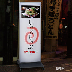 飲食店にオススメの木製スタンド看板 - 手書き・木製看板専門店