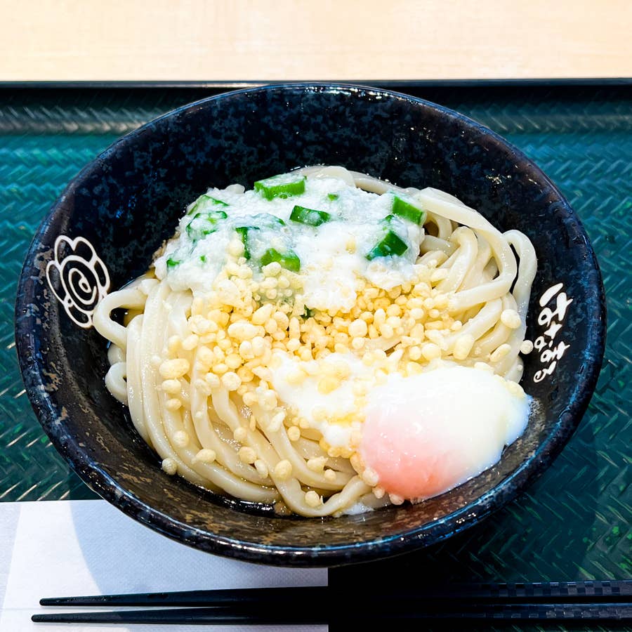 ゆず香る 鶏の具沢山うどん