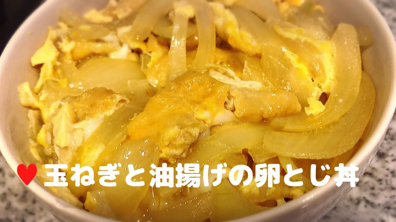 白だしで簡単 キャベツと油揚げの卵とじ