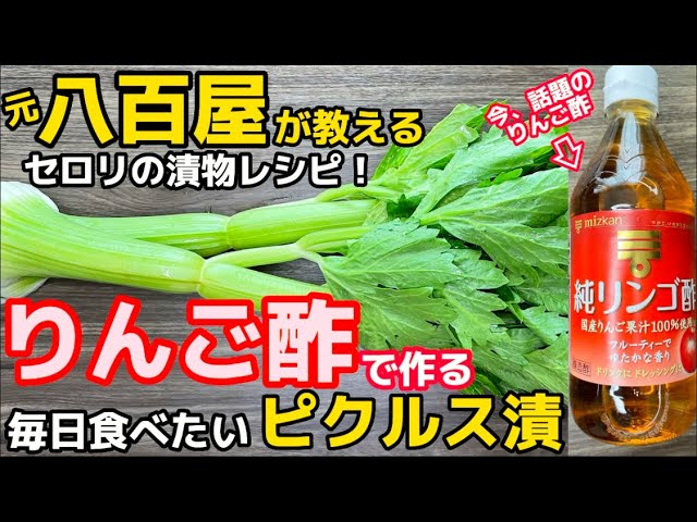 自家製♡りんご酢