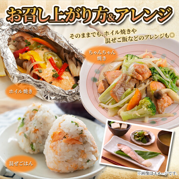 鮭の西京焼きの献立 : 美味しいごはん