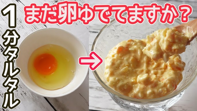 卵黄×ウスターソース 調味料と食材だけでラクうま漬けレシピを作ろうオモコロブロス