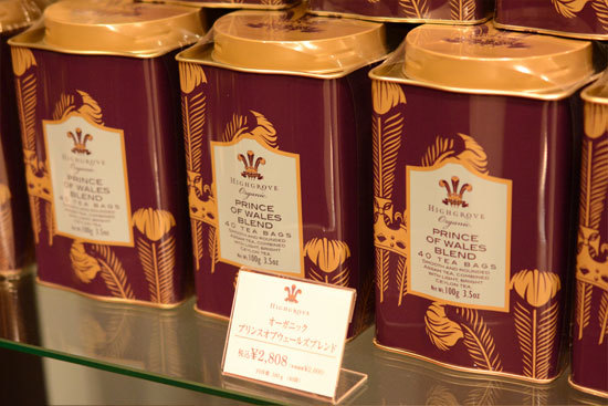 英国の紅茶ブランド７選 - Onlineジャーニ
