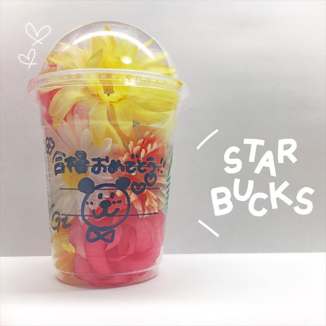 6年ぶりのスターバックス＆使い終わったスタバカップの再利用♪ミニマリストに憧れるぼし子のそれっぽい生活
