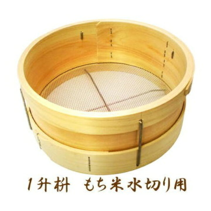 ご飯1合から3合までの炊き上がりグラム数と計量方法 « かもしか道具店