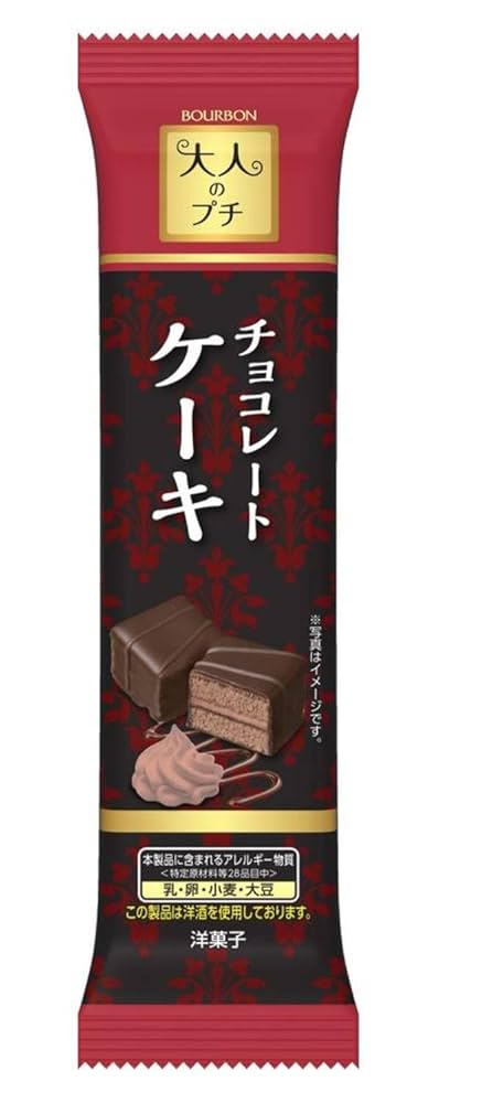 ほんのりブランデーの香りが香る大人のチョコレートケーキ「ショコラ」 – 大山珈琲堺市東区・西区のカフェ・喫茶店