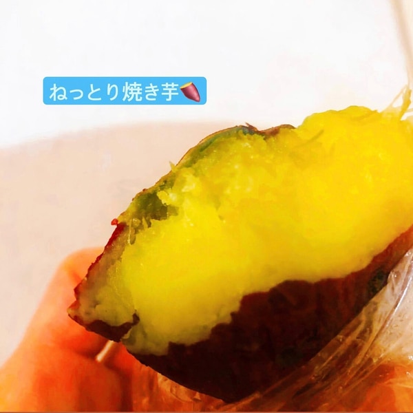 電子レンジで焼き芋を作る際に絶対忘れないでほしいことさつまいもアンバサダー協会