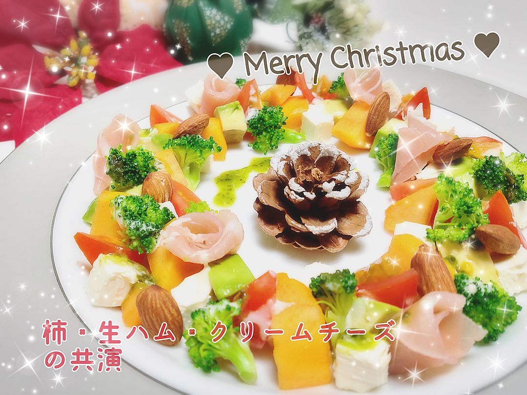 Cafe&Meal MUJI上野マルイ 柿とクリームチーズのポテトサラダ 無印良品