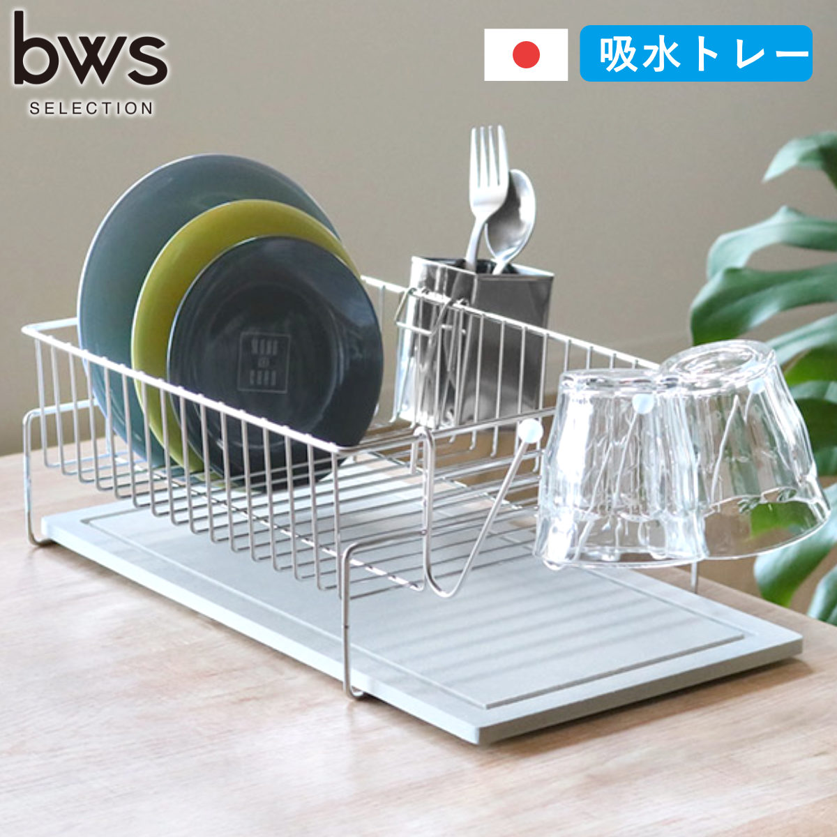 TONBO 新輝合成まな板 シンク渡し 48×29.5cm 食洗機対応 抗菌 水切り すべり止め ラバー＆スロープまな板まないた 俎板マナイタ すべり止め付き ワイド: リビングート ヤフー店 - 通販 - Yahoo!ショッピング