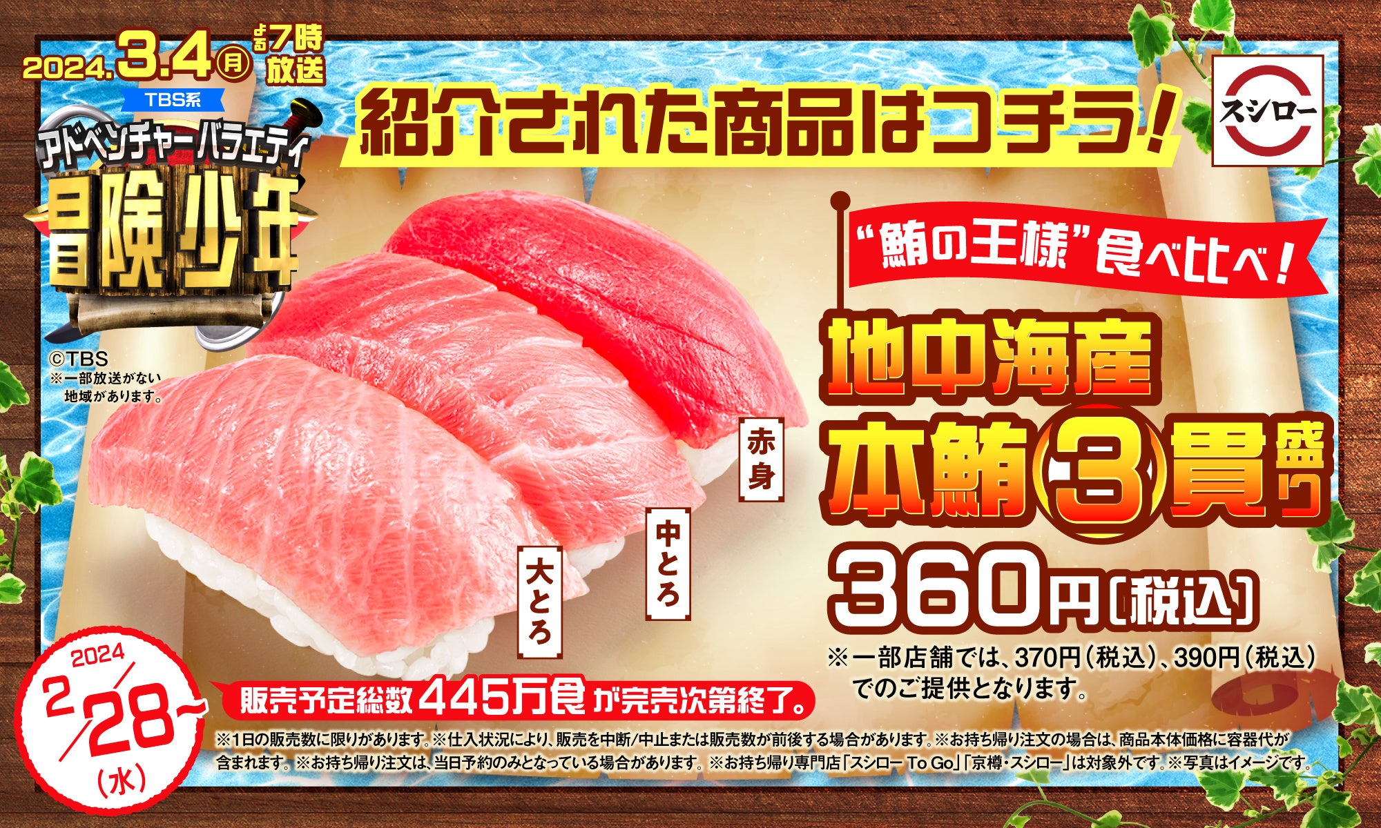 楽天市場ます寿司屋ヒロ助 トロ炙ります寿司 富山名物のお取り寄せごちそうグルメにもピッタリです。 : ます寿司屋ヒロ助