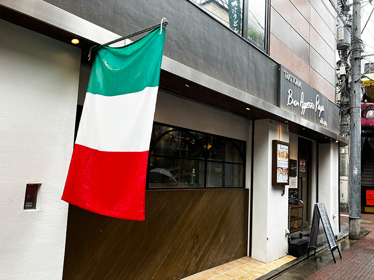 BUONAPPETITO クチーナ・ボナペティカジュアルイタリアン