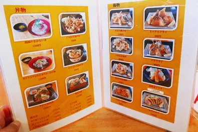 千葉のばんやで味わう新鮮寿司ランチ