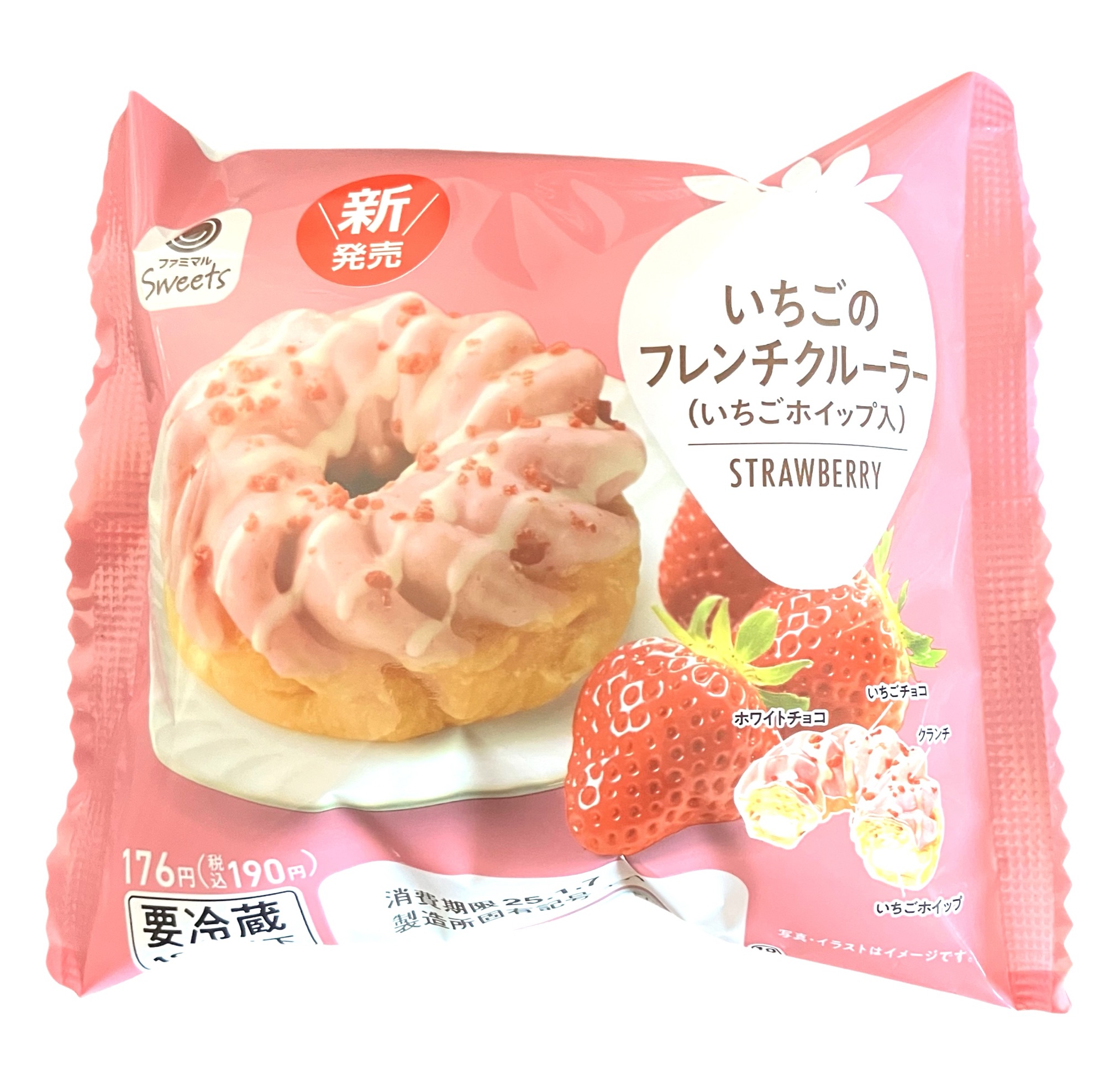 基本のフレンチクルーラーお菓子レシピサイト パニレピ