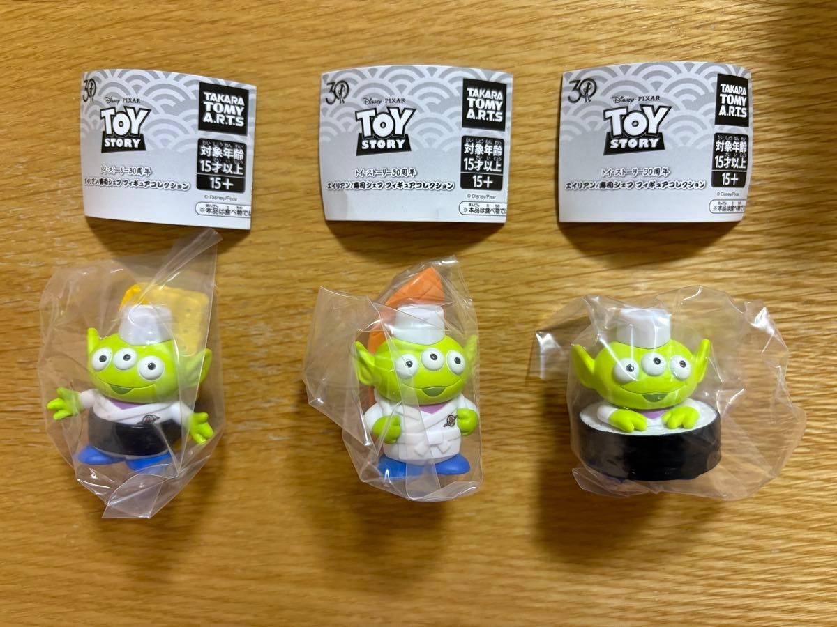 エイリアン たまごトイ・ストーリー30周年 エイリアン 寿司シェフ フィギュアコレクション トイ・ストーリー30周年 エイリアン 寿司シェフフィギュアコレクション タカラトミーアーツ全４種フルコンプセット＋ＤＰ台紙おまけ付きDISNEY Pixar SUSHI グッズ