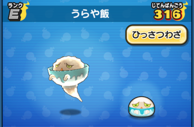 プライ丼妖怪大辞典妖怪ウォッチ 攻略 ぷにぷに