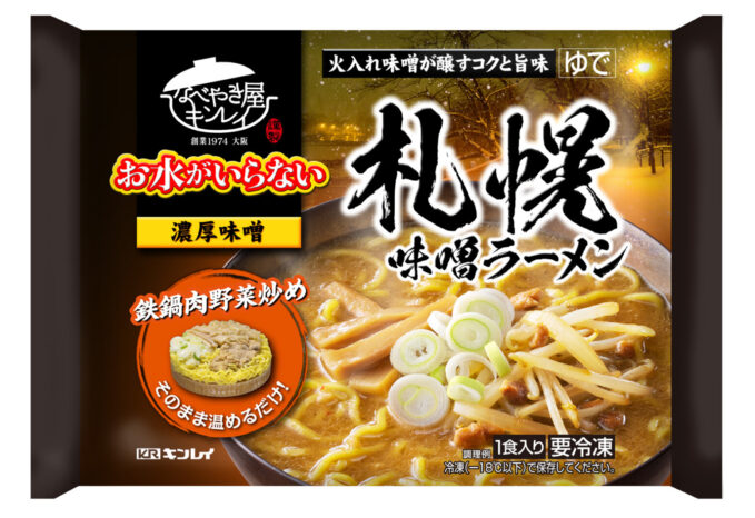 7プレミアム 「キムチチゲラーメン」レビュー！ 感想アルミ鍋食品シリーズ①- YouTube