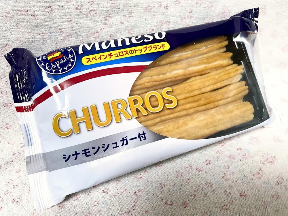 朝食にもおやつにも！ 日清製粉ウェルナ「Smart Table ミニチュロス」をアレンジしてみた 実食レポ- All About ニュース