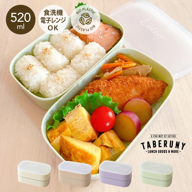 ≪カワイイ≫弁当箱 わっぱ 通販 おしゃれ 1段 男性 女性 一段 わっぱ弁当箱 豆型 ランチボックス お弁当箱 シンプル お弁当 ランチ 漆塗り曲げわっぱ 大人 仕切り付き メンズ レディース 小さの通販価格比較のビカム