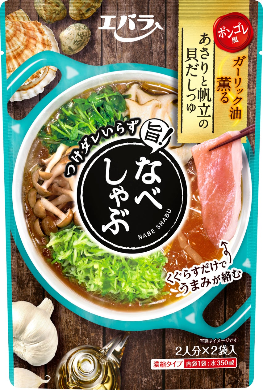 味わい豚しゃぶ 柑橘醤油つゆ