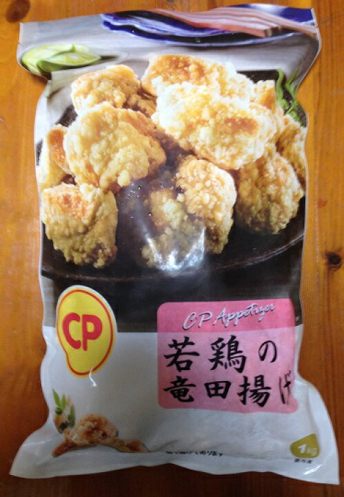 CP 若鶏の竜田揚げの最新価格や割引 口コミ :コストコで在庫番