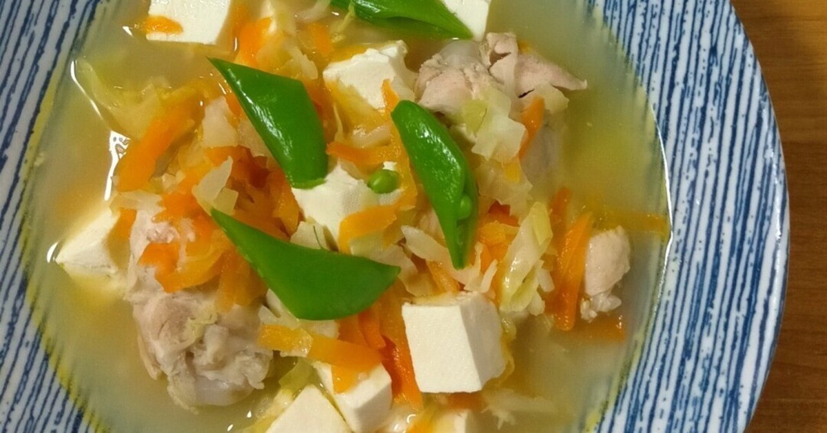 手羽元とトマトのボーンブロススープ by ケイティ&foodsクックパッド簡単おいしいみんなのレシピが392万品