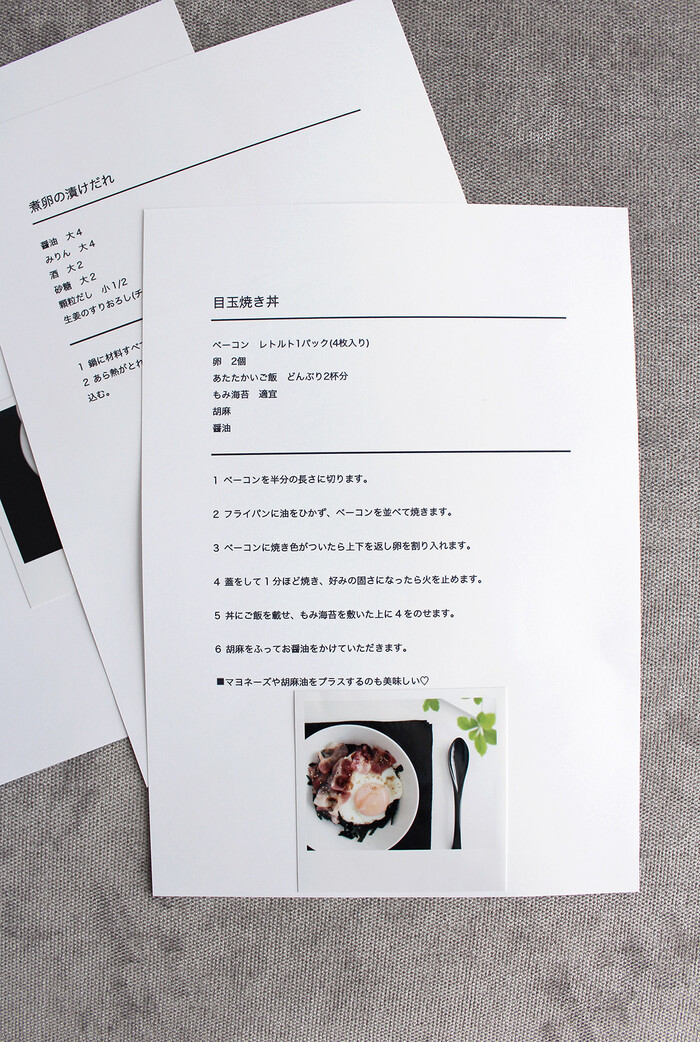 おしゃれ「Excel・word・pdf・A4・はがきサイズ」レシピカード💗無料ダウンロード「かわいい」雛形・テンプレート素材