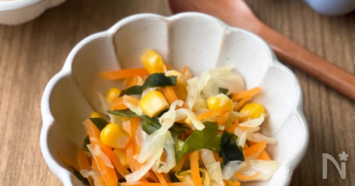 さっぱり！☆キャベツとわかめ＆カニカマの酢のもの☆