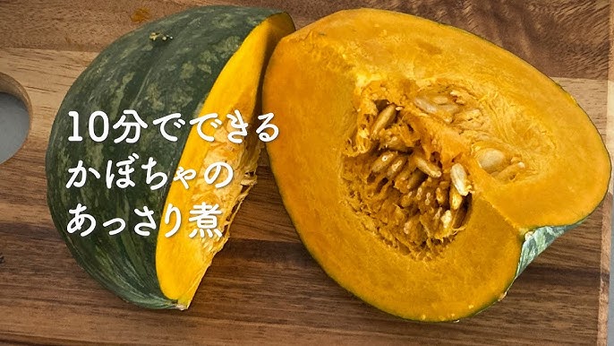 簡単で美味しいかぼちゃの作り置き副菜