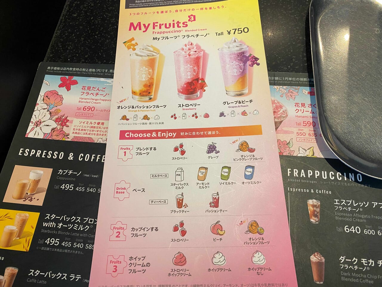 スタバに「クリスマスまで」のメニュー、３種のホットがあついLmaga.jp