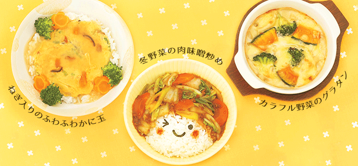 ランチメニューごちそう村 公式 ネット予約できます