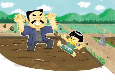 読み聞かせ絵本・しおふきうす 日本昔ばなし 童話☆お話しようちえん