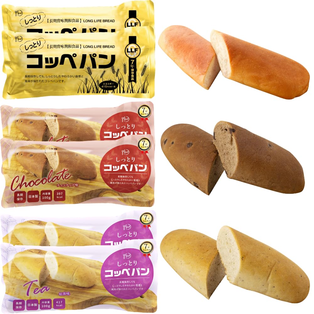 ちょっと大きいコッペパン4個入りアレルギー対応パンのtonton