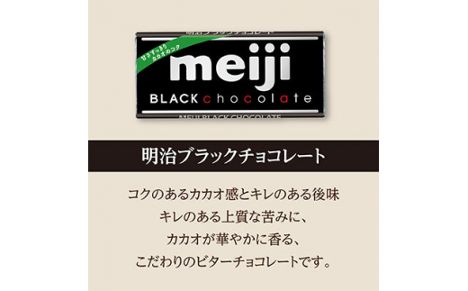 小さなガトーショコラの作り方手作りチョコレシピ株式会社 明治