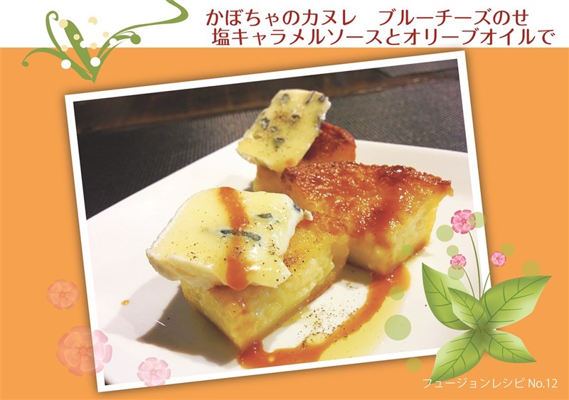 世界の食文化🌍フュージョン料理『肉スパイスライスプレート』 公式 料理研究家 指宿さゆり 公式 料理研究家 指宿さゆり スタッフ運営