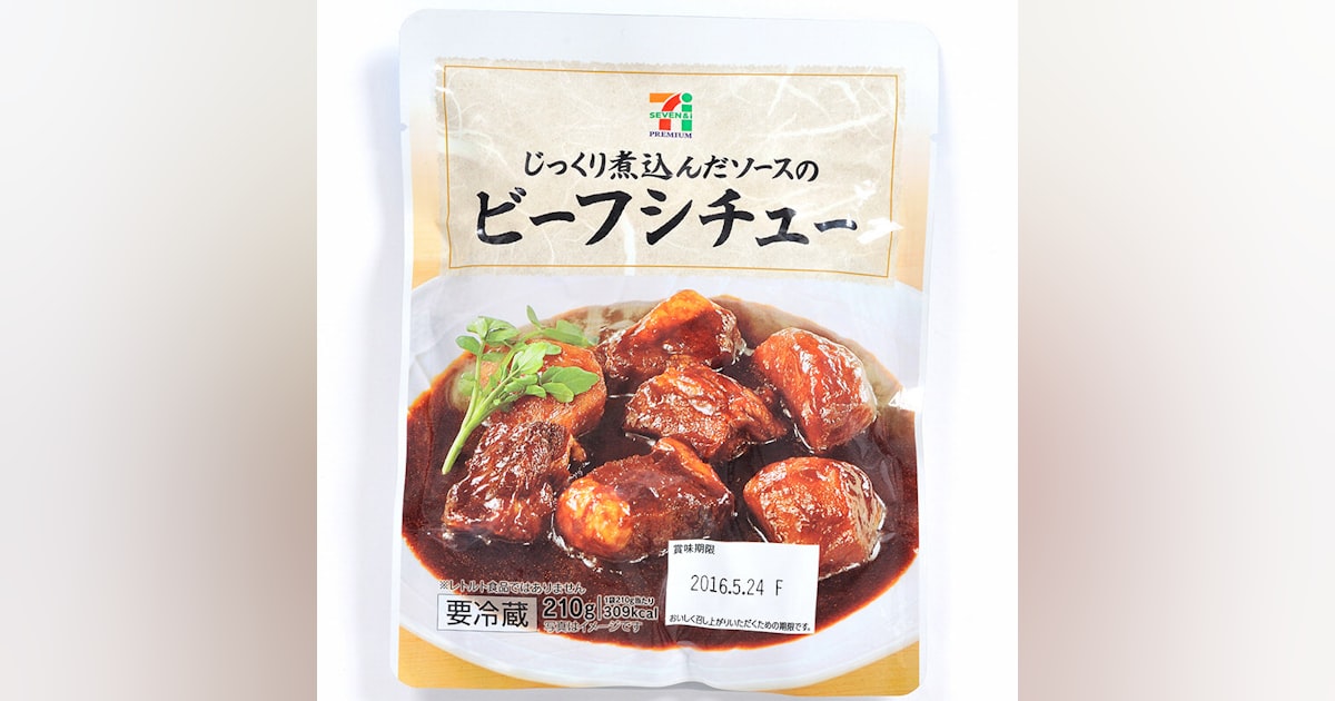 ビーフシチューの味が薄い時や水っぽい時に足す調味料とは？隠し味に入れる良い調味料もグルメくりっぷ