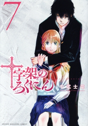 ワンコインで味わえる家庭料理と生ホッピー！ 懐かしくて温かい街の居酒屋さん：ワカコ酒 Season4テレビ東京・ＢＳテレ東の読んで見て感じるメディア テレ東プラス