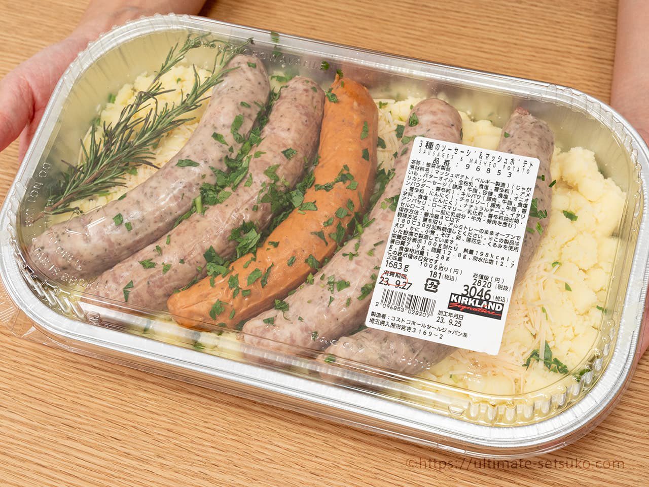 コストコマッシュポテトの戻し方 自分流by すづな❥❥クックパッド簡単おいしいみんなのレシピが392万品