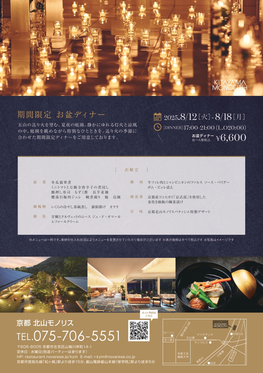 きゅうり巻きサラダ