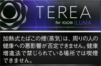 ブラメンを超えた!?テリア ブラックパープルメンソールを吸ってみたレビュー！味の感想やまずいと感じる理由は？ 黒紫 －リラゾ relazo