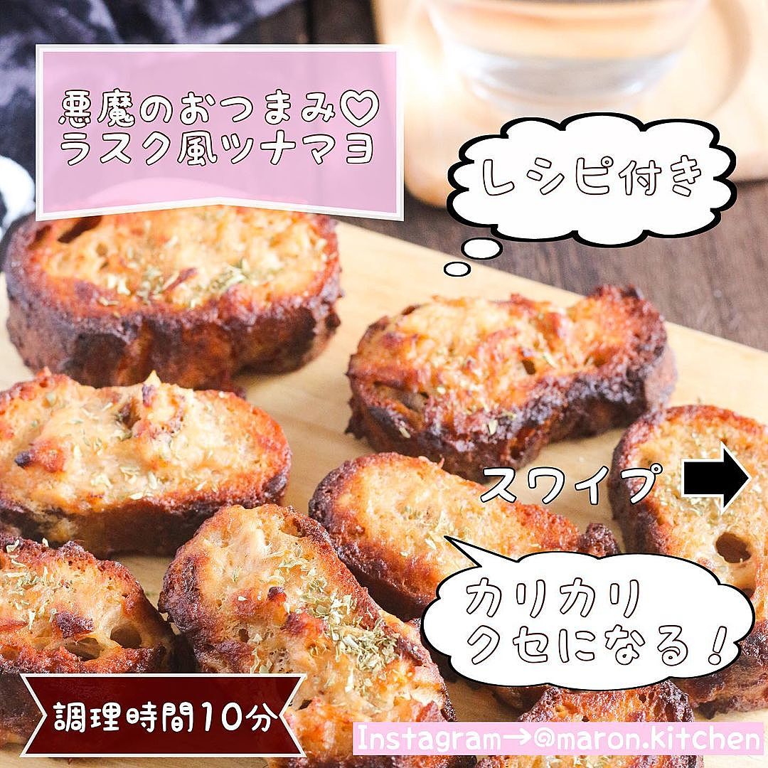 Amazon.co.jp: MD パン屋さんのバゲットラスク シュガーバター味 90g×6袋 : 食品・飲料・お酒
