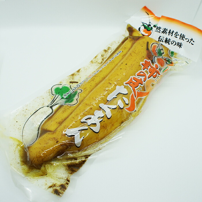 柿の皮沢庵500g×1袋を税込・送料込でお試しサンプル百貨店株式会社シーティーフーズ