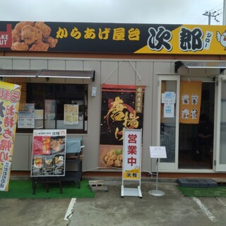 海鮮料理の魅力徹底解説！人気レシピや簡単アレンジで贅沢体験ブログ兵庫県神戸三宮の海鮮丼ならどんぶり次郎