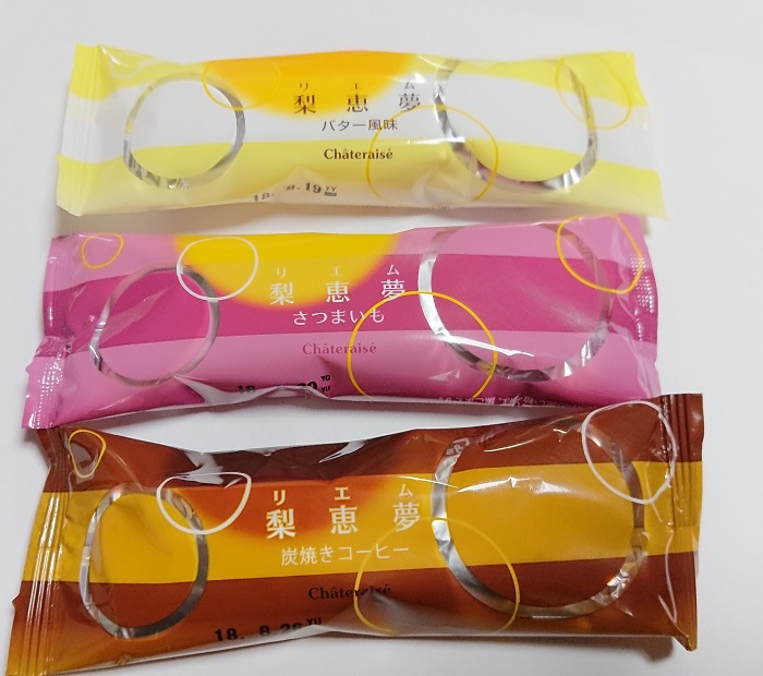 60円とは思えない！ シャトレーゼ 人気焼き菓子「梨恵夢」を実食レビュー♪冷やしても焼いても楽しめる♡ - トクバイニュース
