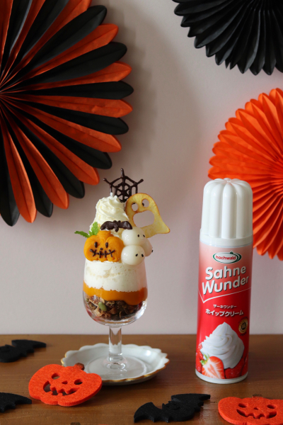 マスカットとぶどうのハロウィンパフェパフェ GO・HO・U・BI PARLOR ごほうびパーラー