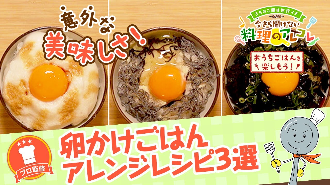 卵かけごはんアレンジむくみ解消にも効果的！ノリの佃煮×クリームチーズ×角切りきゅうり美的.com