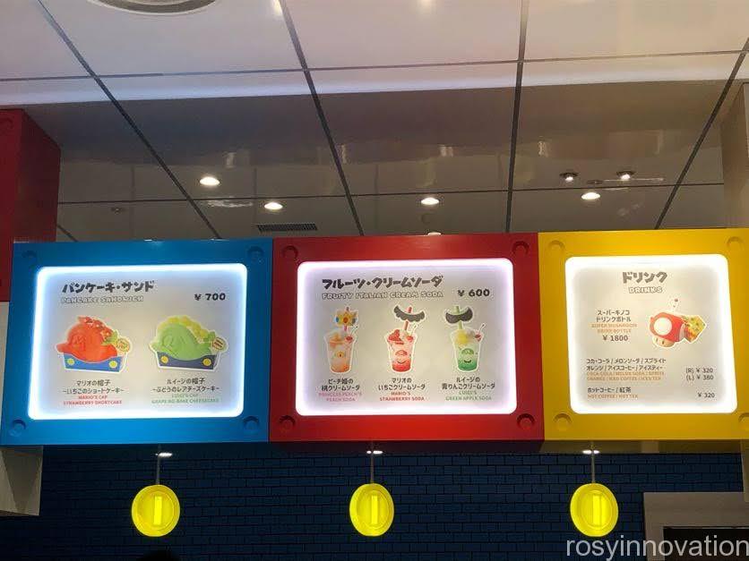 USJ マリオの食べ物フードマップまとめ☆場所やおすすめメニューは